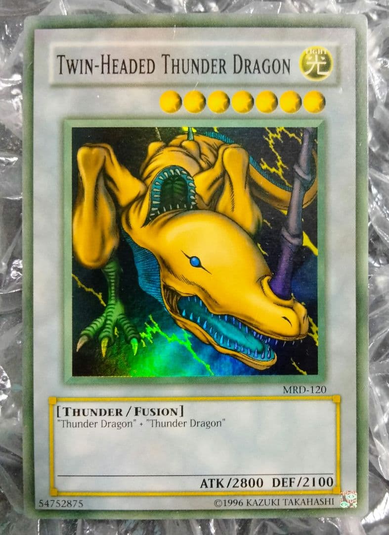 大セール エラー faded 双頭の雷龍　サンダー・ドラゴン　MRD-120