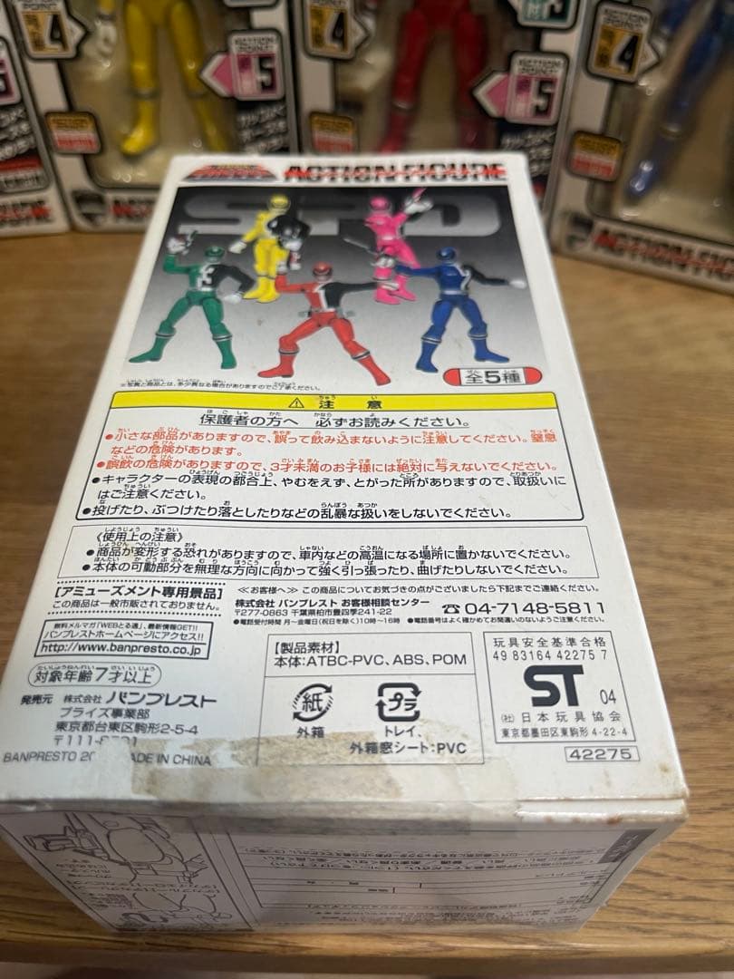 特捜戦隊　デカレンジャー　フィギュア　戦隊ヒーロー　特撮 平成　おもちゃ