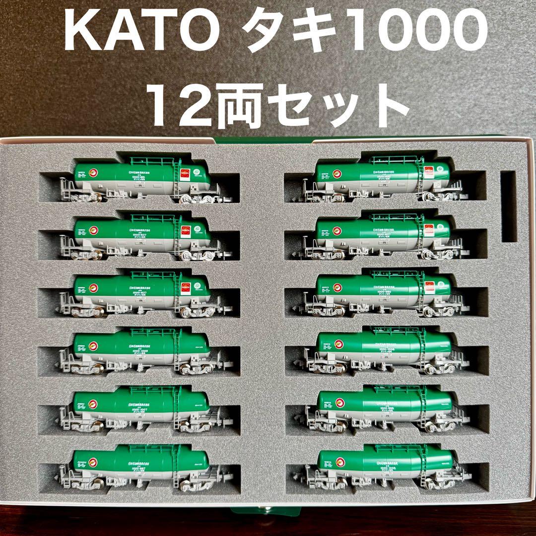 KATO タキ1000 ENEOS エコレールマーク有り無し混合編成 12両