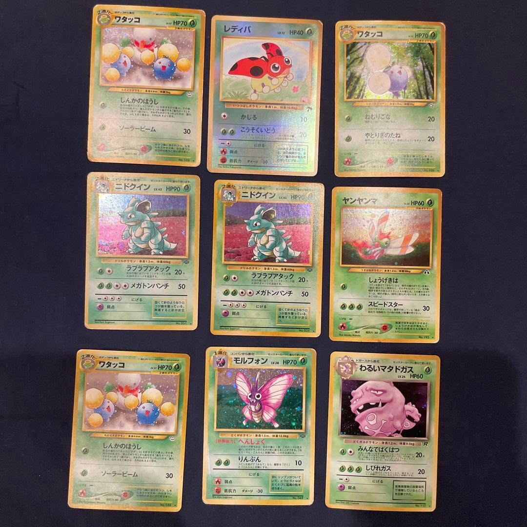 ポケモンカード　旧裏　まとめ売り　キラ　ホロ 72枚　わるいリザードン