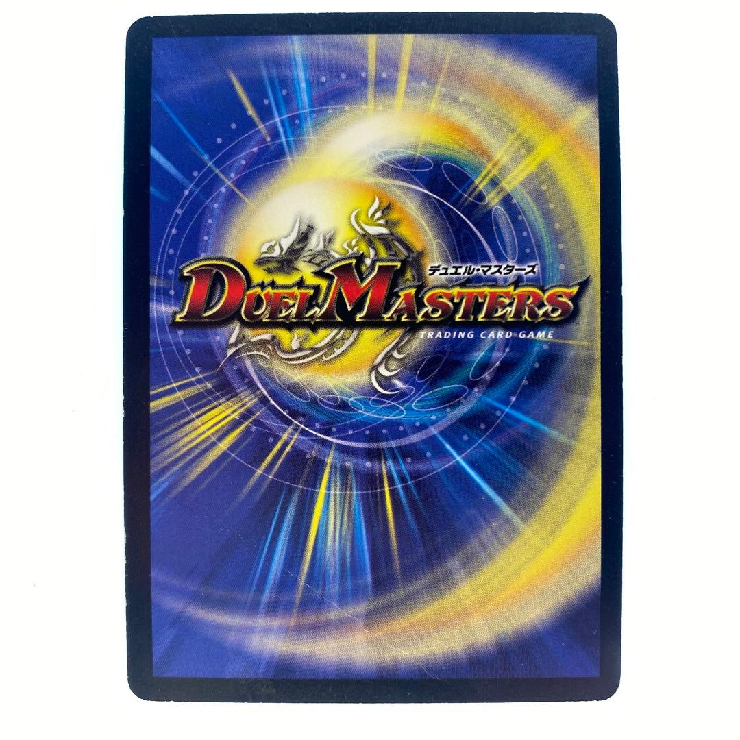 デュエルマスターズ 暗黒王デス・フェニックス 初期 4枚