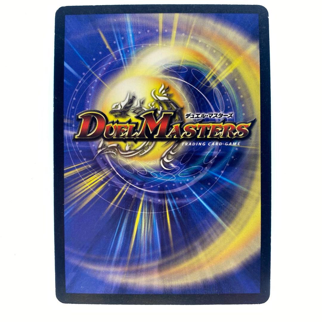 デュエルマスターズ 暗黒王デス・フェニックス 初期 4枚