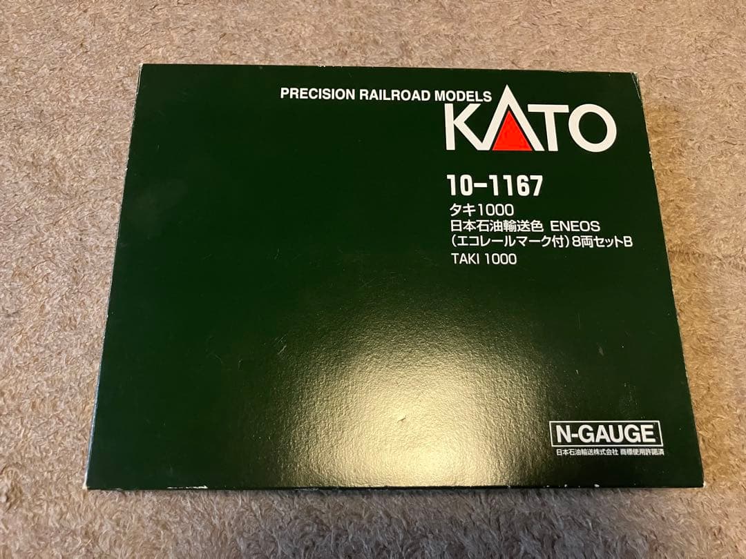 KATO 10-1167 タキ1000 日本石油輸送ENEOS 8両セット中古品