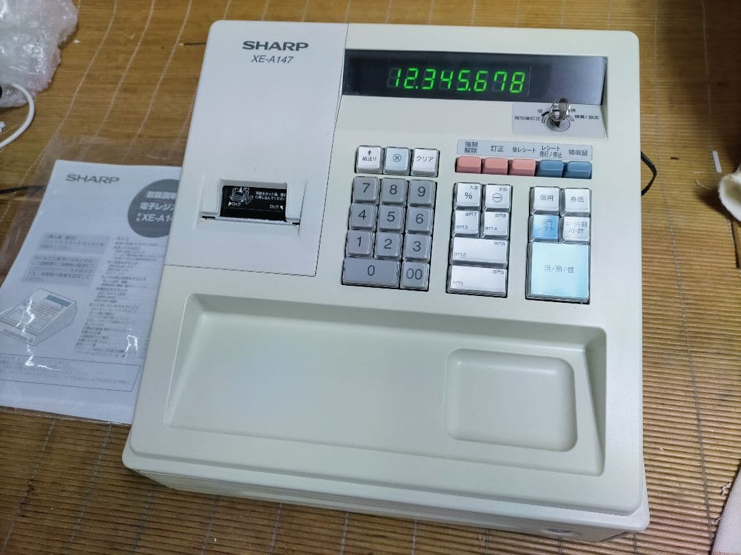 シャープレジスター　XE-A147　PC連携売上管理フル設定無料　922000