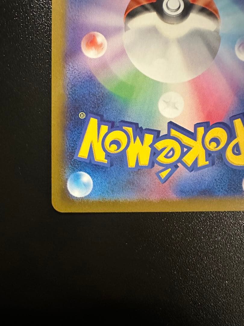 センタリング良✨メイのはげまし サポートカード SAR