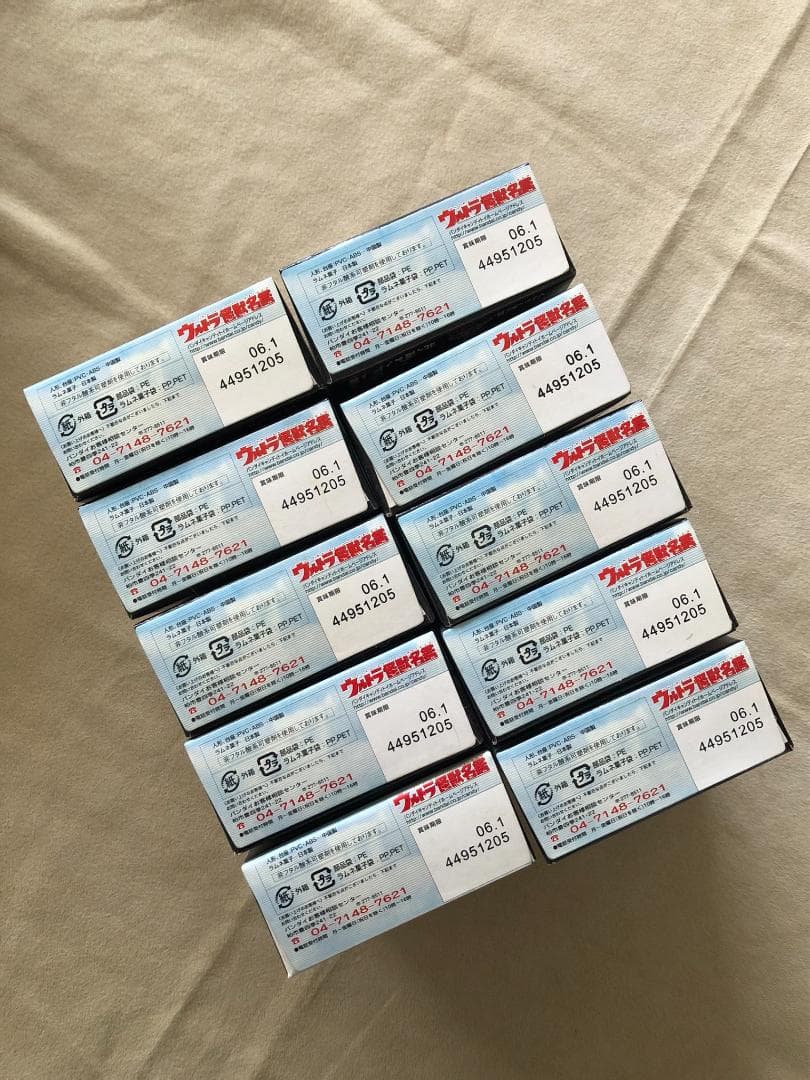 【レア未開封】ウルトラ怪獣名鑑2nd.SEASON10箱入り+おまけ付き