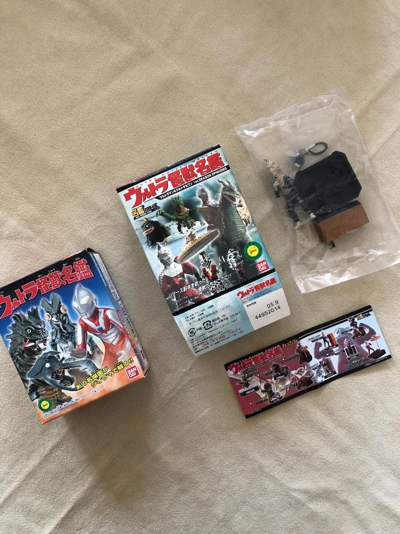 【レア未開封】ウルトラ怪獣名鑑2nd.SEASON10箱入り+おまけ付き