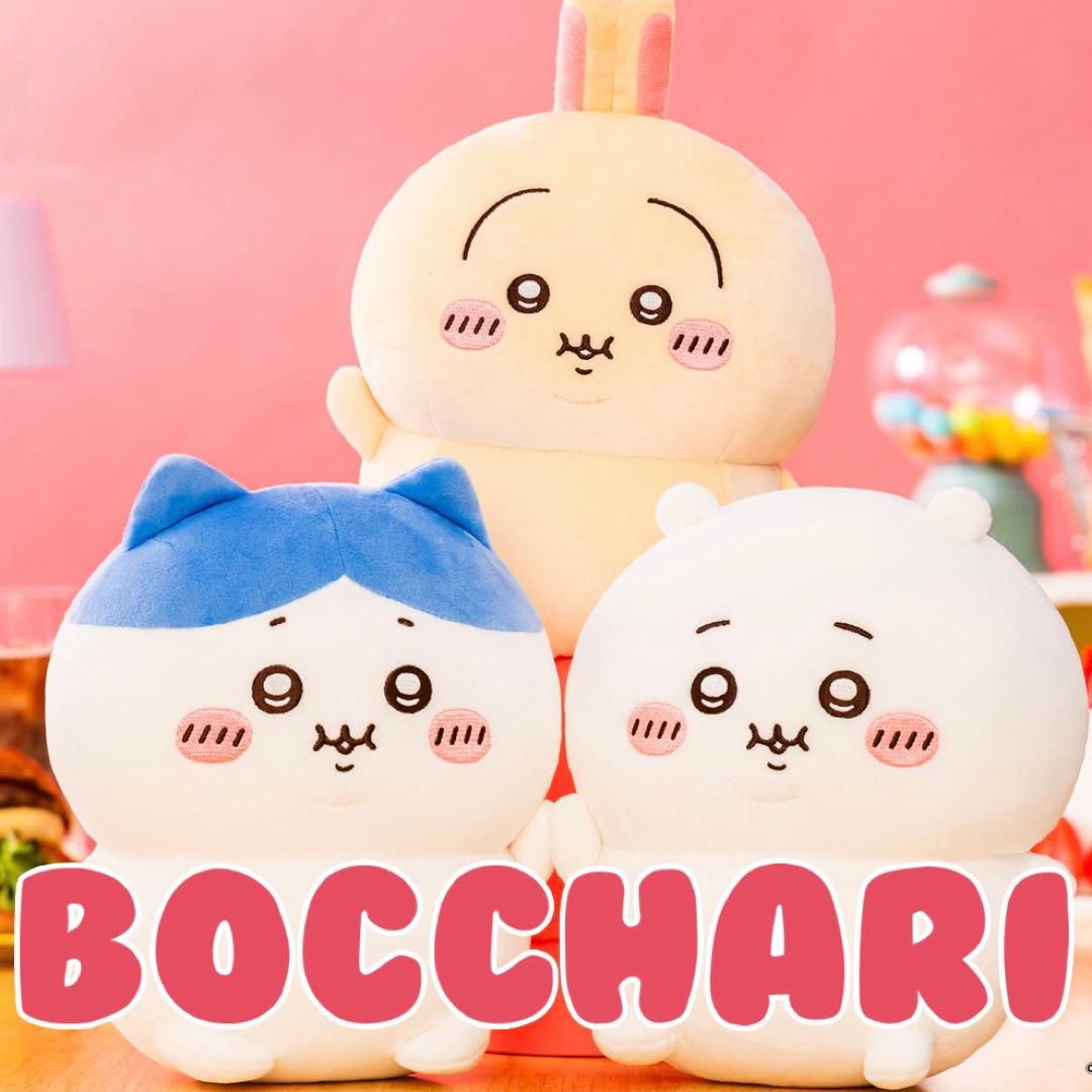 ちいかわ　ぼっちゃり　手乗りぬいぐるみ　3種類セット　新品未使用