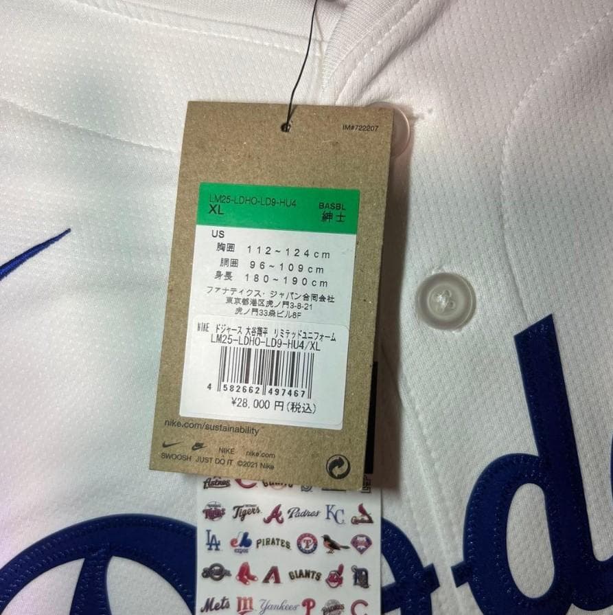 ★新品未使用・タグ付き★国内正規品★大谷翔平★リミテッドユニフォーム★XL