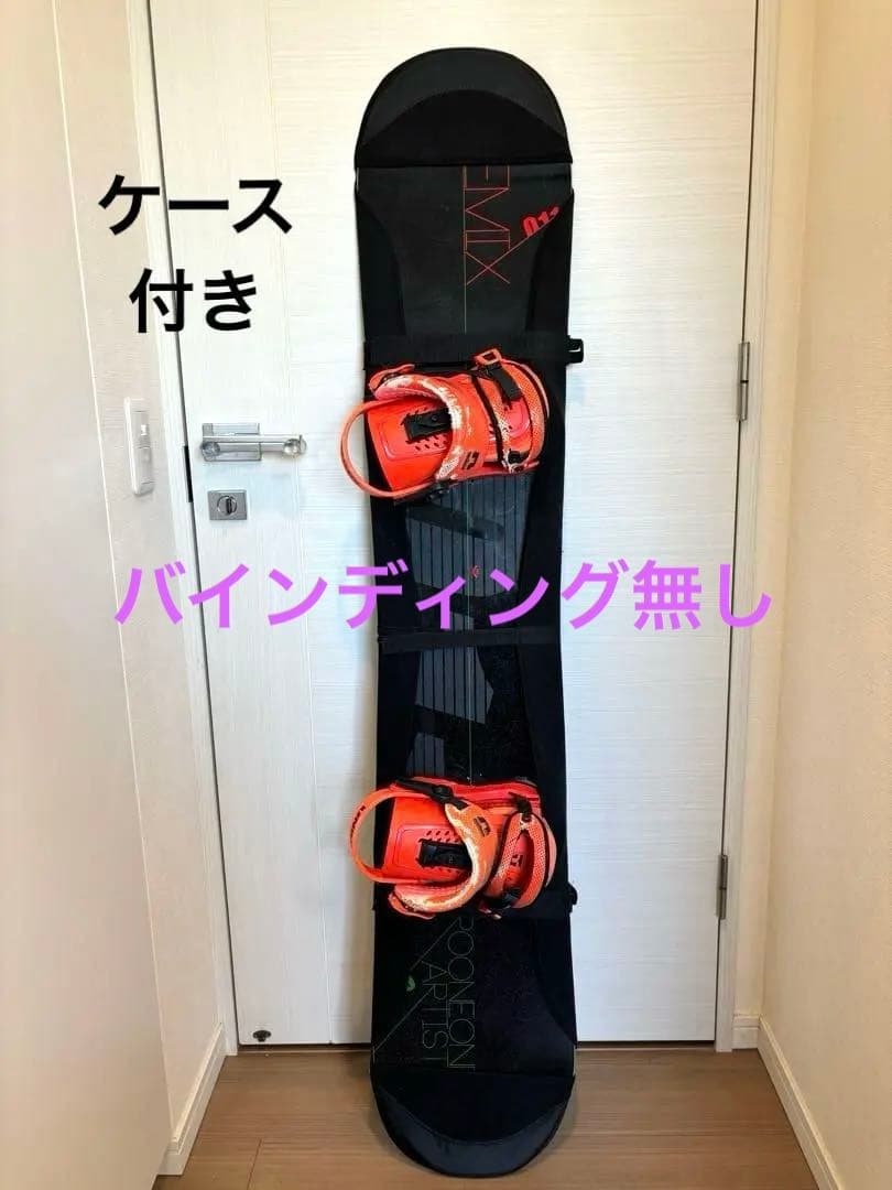 011 REMIX スノーボード ソフトケース付き
