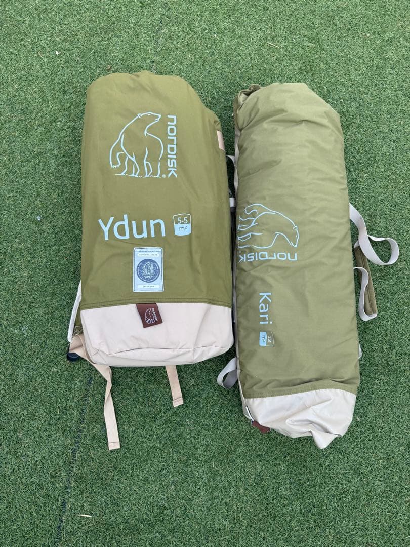 ノルディスク　ユドゥン5.5 カーリー12