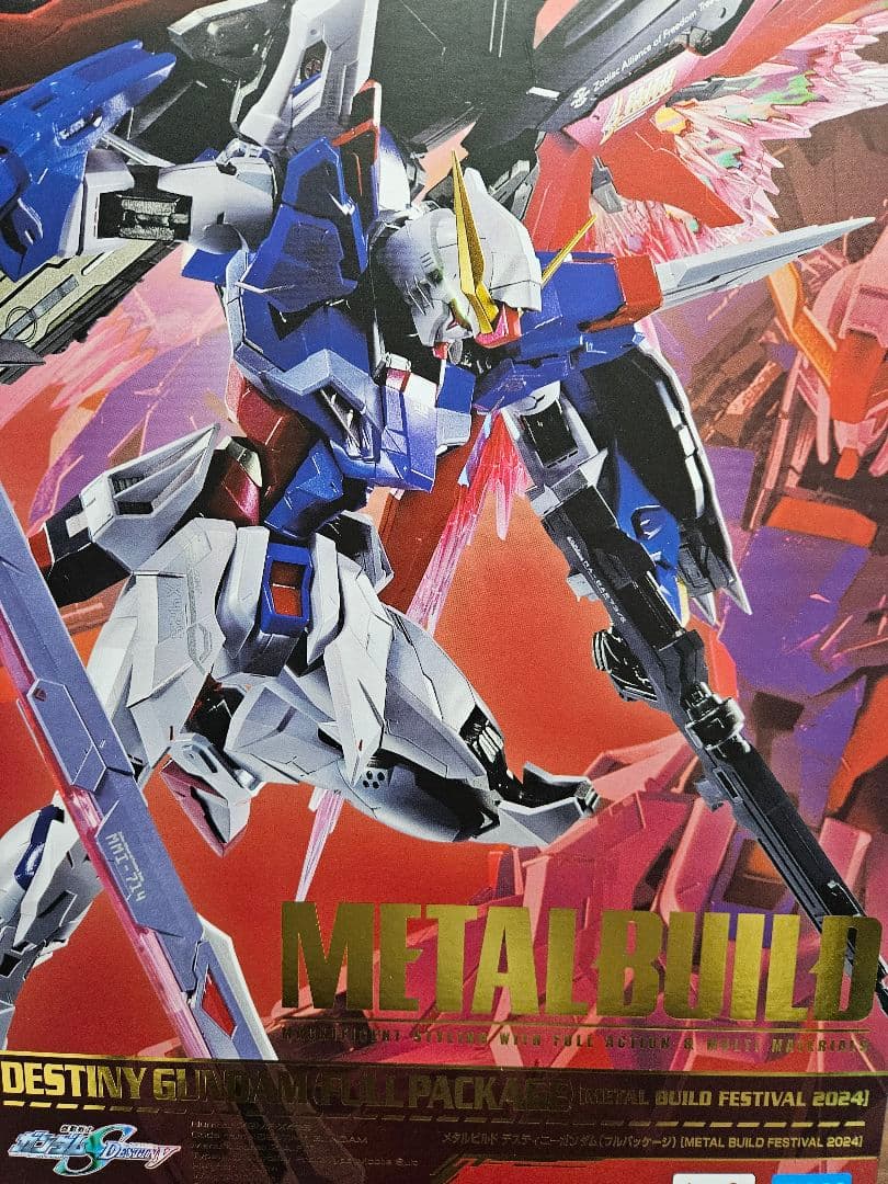 L BUILD デスティニーガンダム フルパッケージ2024