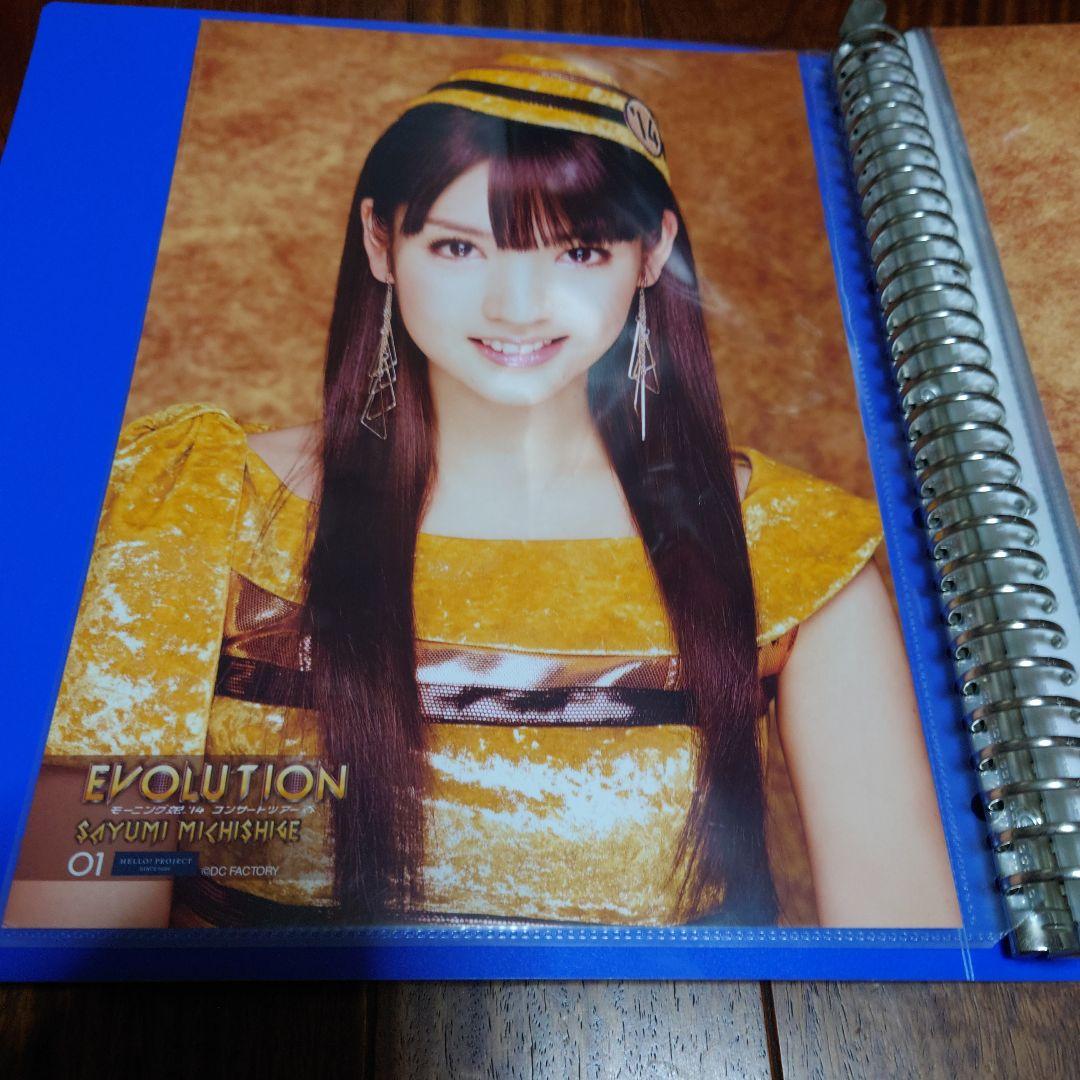 道重さゆみ写真