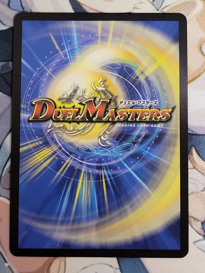 デュエマ　5000vt 金トレ①