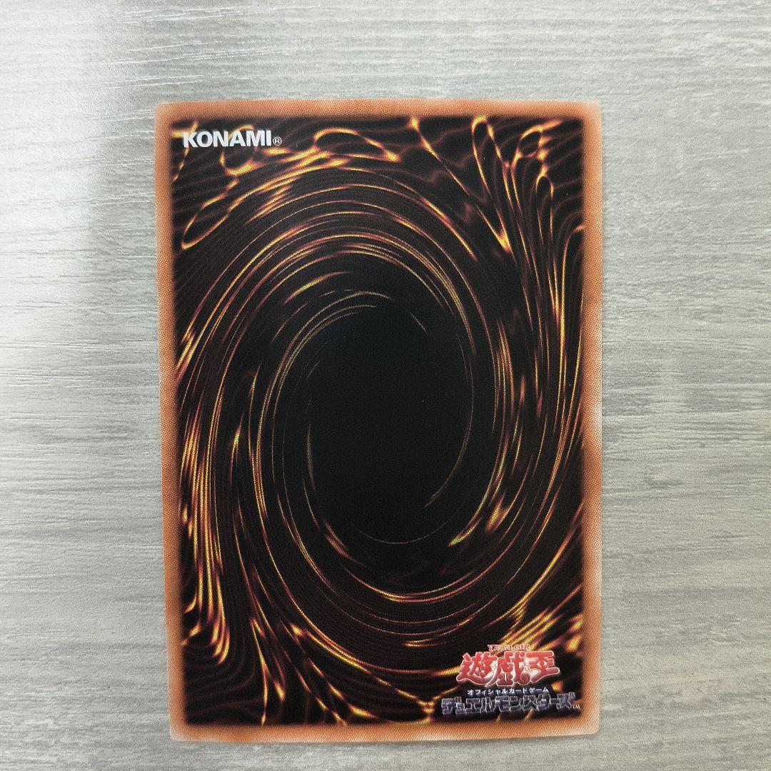 遊戯王　超究極魔導竜王　25th アジア版