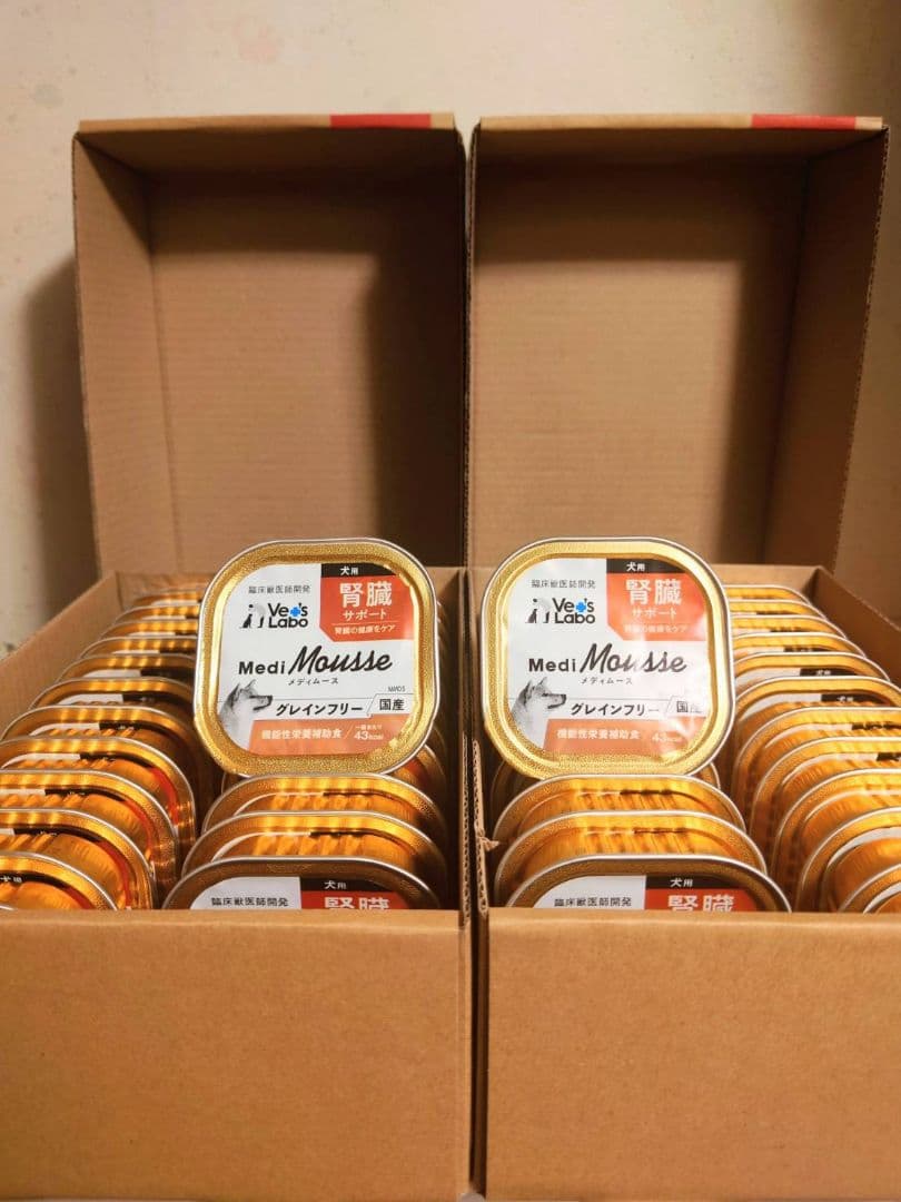 メディムース 犬用 腎臓サポート 24個入り×2ケース (48個)
