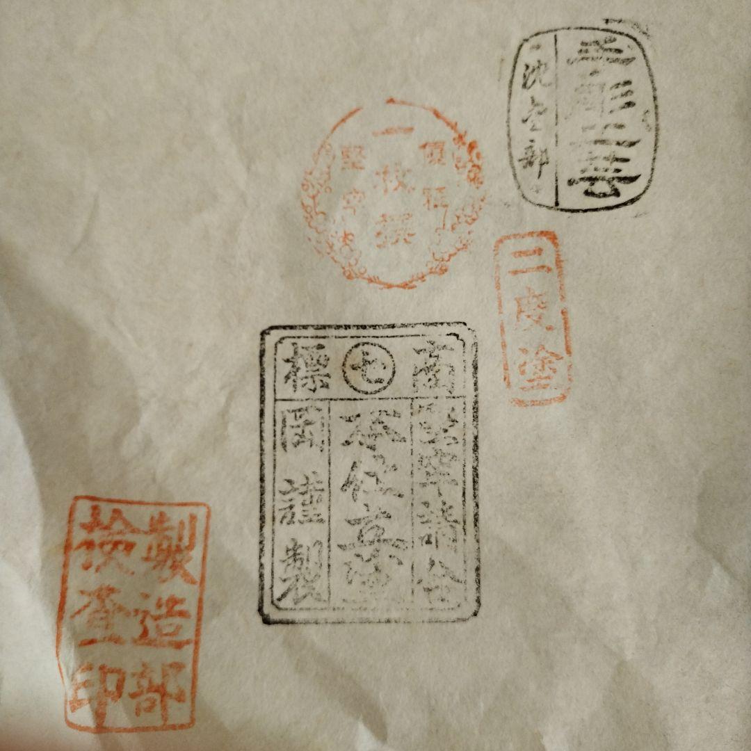 高級漆器　八雲塗　特選　極上厚手　脚付き　会席膳5組　手彫り　黒松タカ