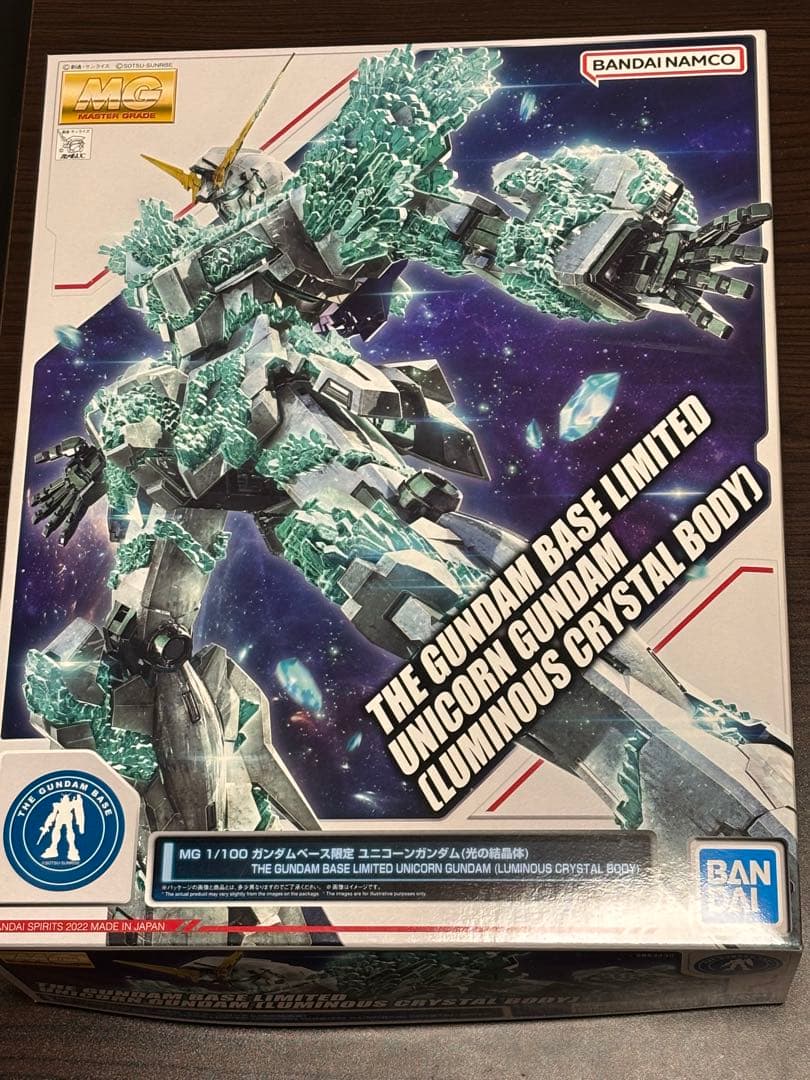 MG 1/100 ガンダムベース限定 ユニコーンガンダム(光の結晶体)