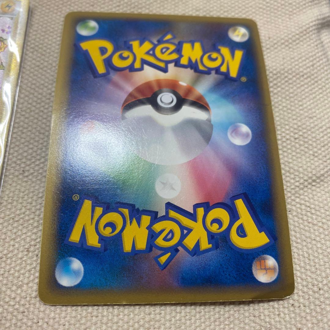 ピカチュウワールド　コンプリート品