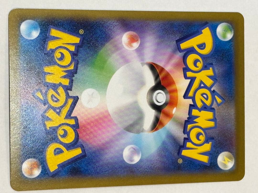 メガリザードンEX 360 HPカード　SAR