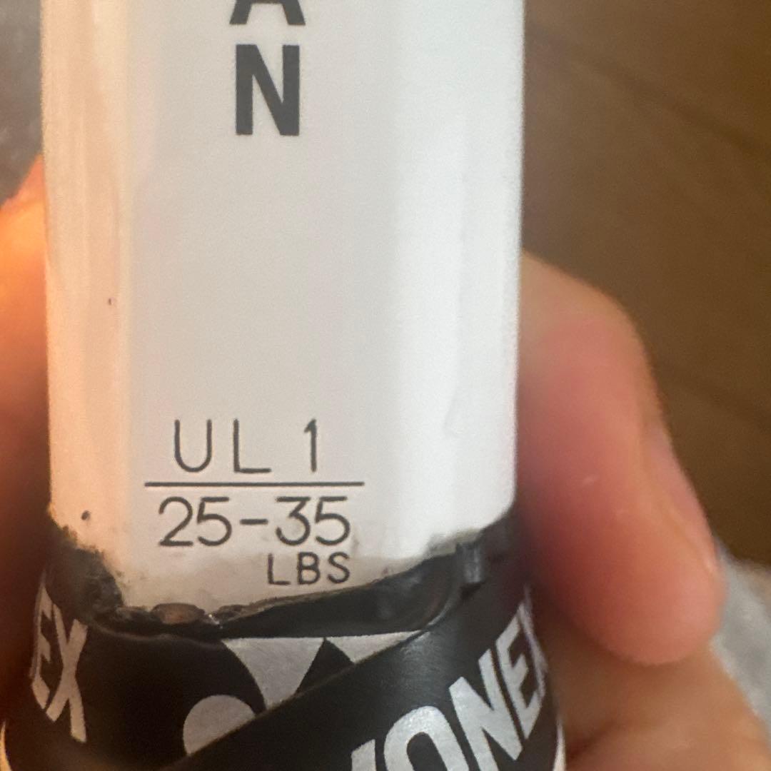 YONEX テニスラケット ボルトレイジ7S