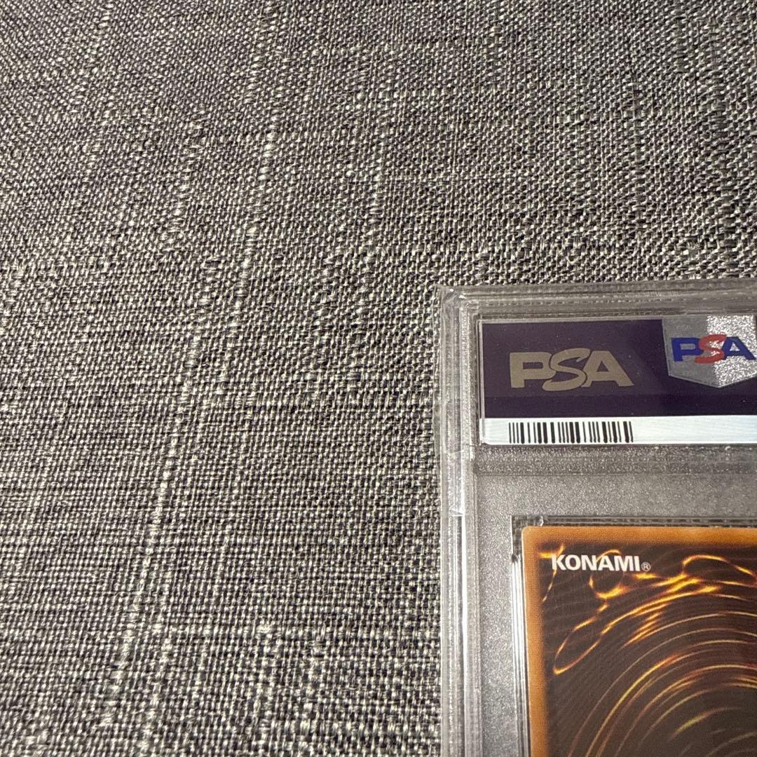 不死王リッチー　レリーフ psa10 極美品　希少　遊戯王　希少