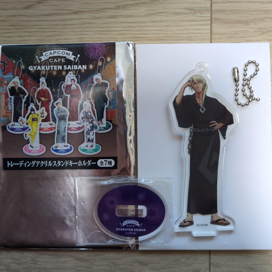 カプコンカフェ×逆転裁判 アクリルスタンドキーホルダー 夏祭り 牙琉響也 新品