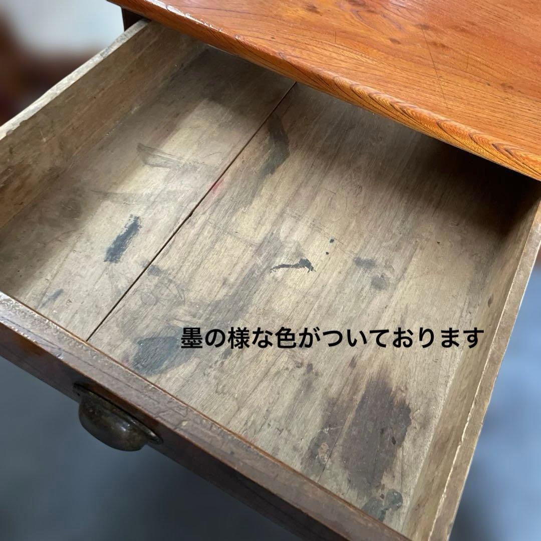 年代物 欅一枚板 文机 ダークブラウン 2引き出し