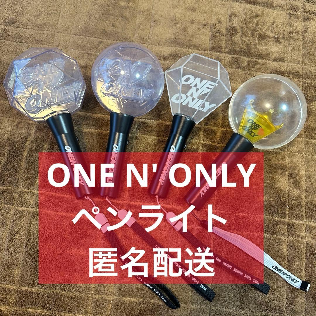 ONE N' ONLY ペンライト　ワンエン