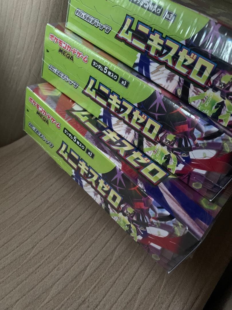 早い者勝ち！ポケモンカード　ムニキスゼロ　３ボックス　まとめ売り