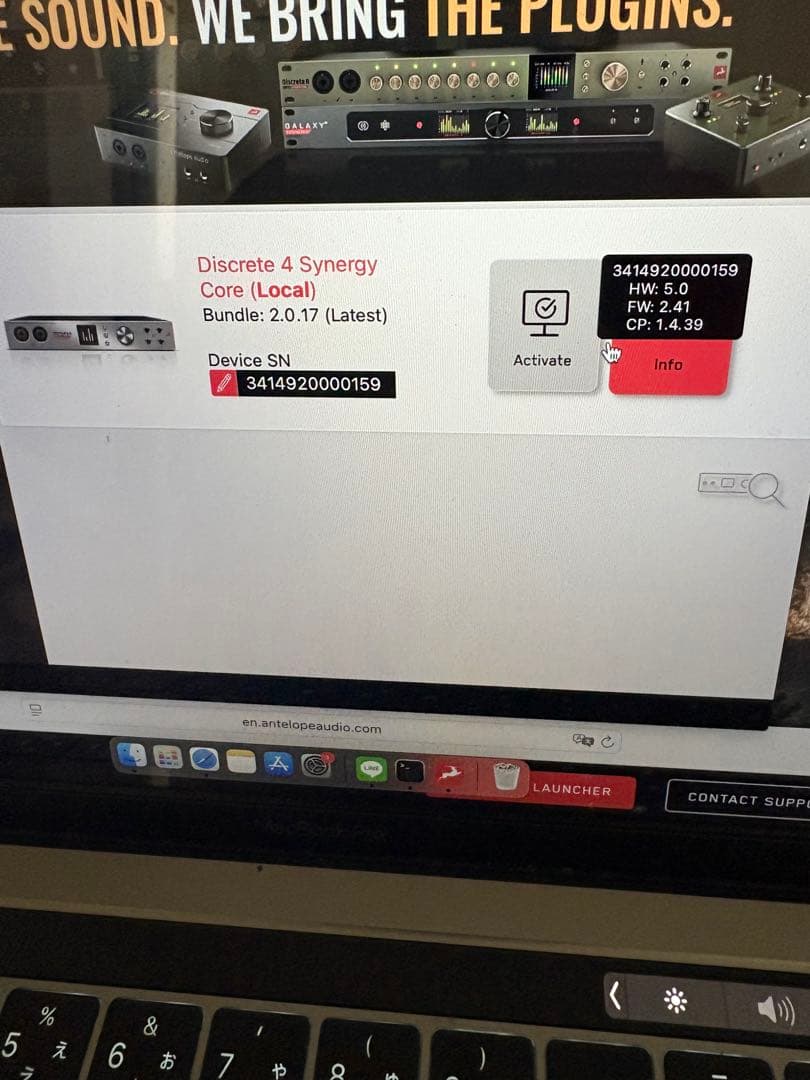 DTM・DAW Antelope Audio Discrete 4 Synergy Core