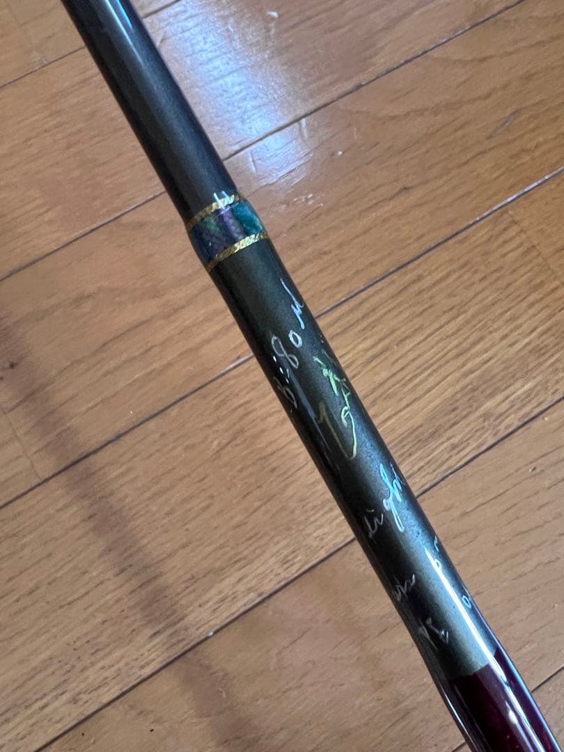 エムアイレ　正影ボロン　MB-80M