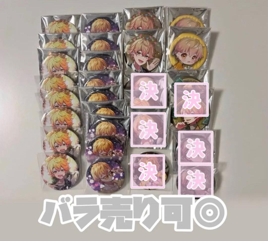 シクフォニ　みこと　まとめ売り　缶バッジ