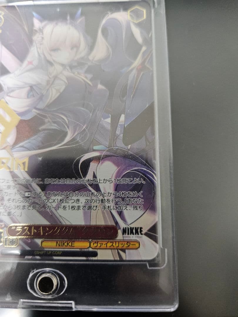 ヴァイス NIKKE ラストキングダム クラウン P12EX PR+ ニッケ