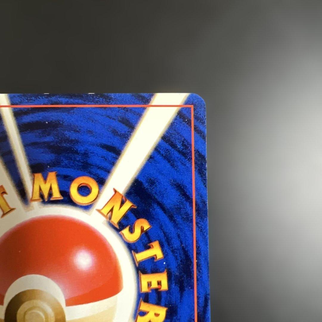 ポケモンカード旧裏　ピカチュウ_「ポケモンカードトレーナーズVol.1」 おまけ