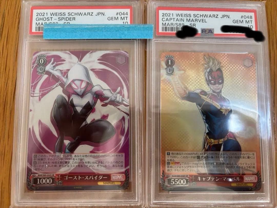 ヴァイスシュヴァルツ　マーベル　PSA10