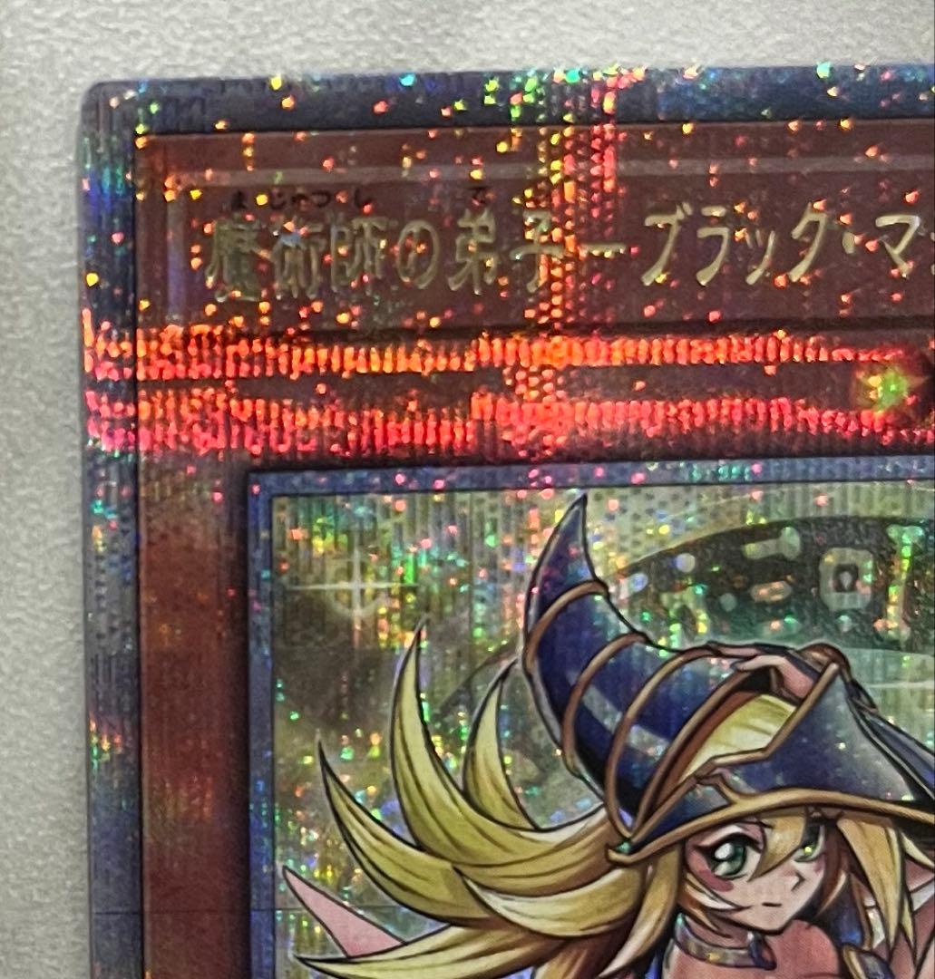 遊戯王　魔術師の弟子　ブラックマジシャンガール　25th 5つ目