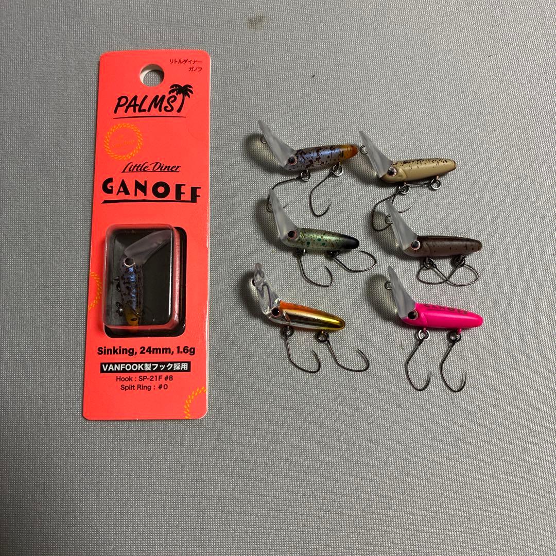 PALMS GANOFF リトルダイナー ガノフ 6+1個セット