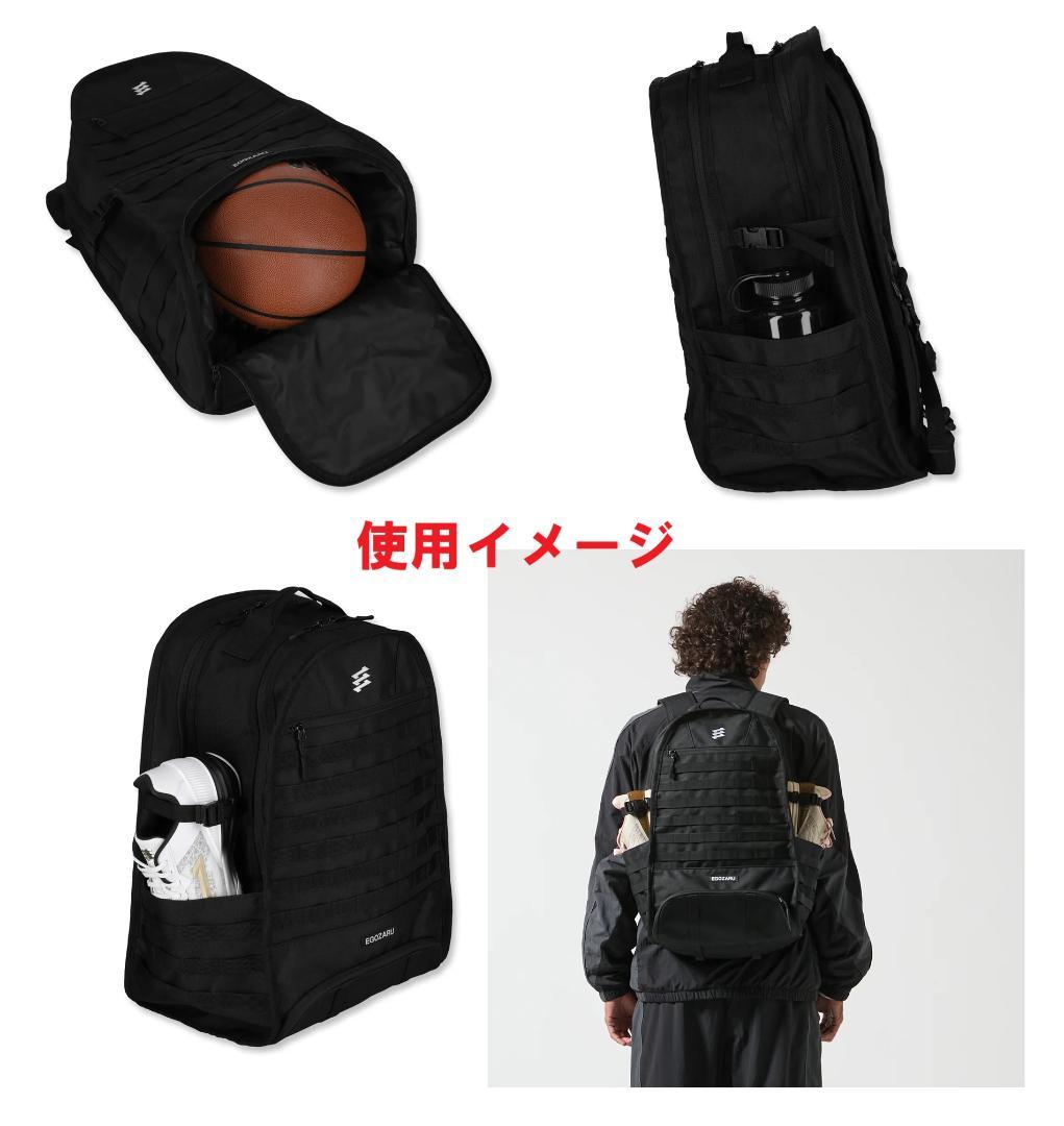 EGOZARU エゴザル EZ ソリッドモールバックパック(36L)