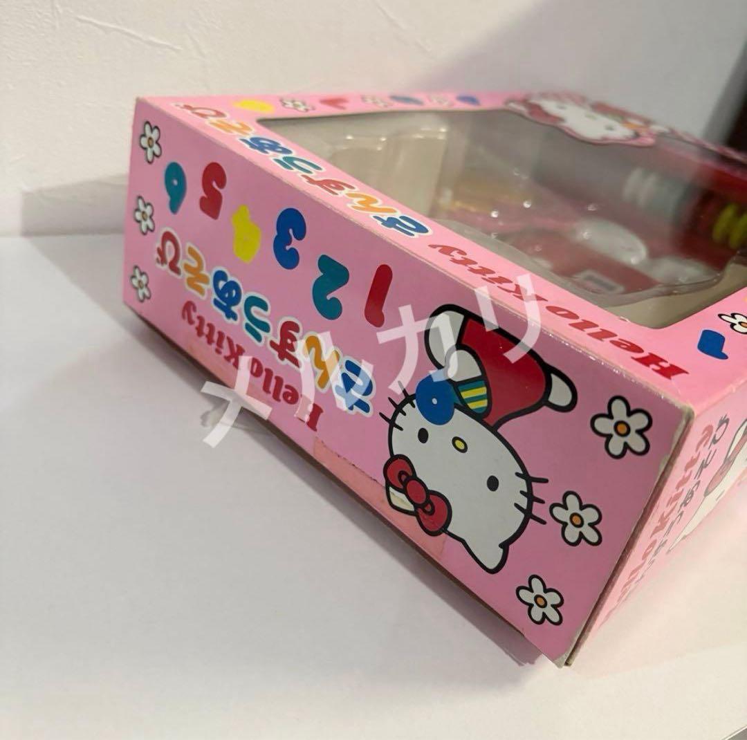 【美品】激レア ハローキティ さんすうあそび