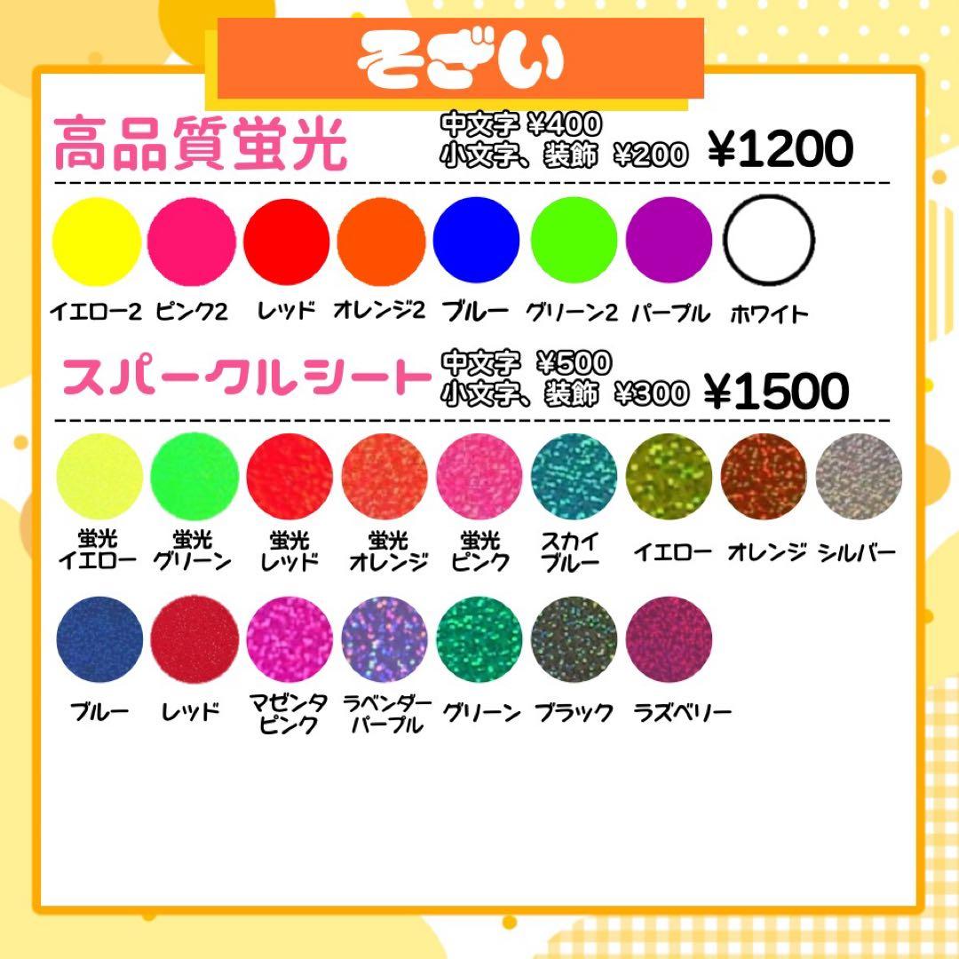 【2月中】りち様 うちわ文字 連結 折りたたみ オーダー 団扇屋さん ハングル