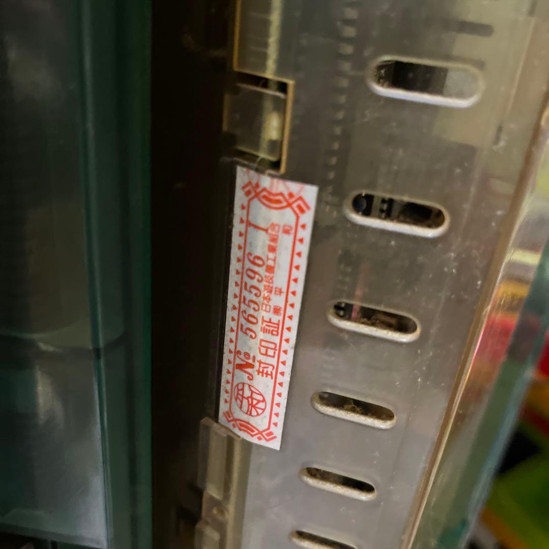 プリンセス物語　平和　ジャンク