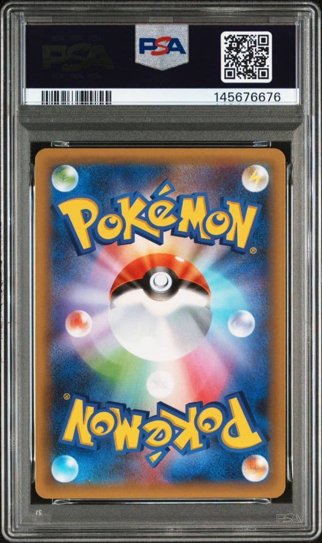 【PSA10】リザードン 25th ANNIVERSARY PSA10