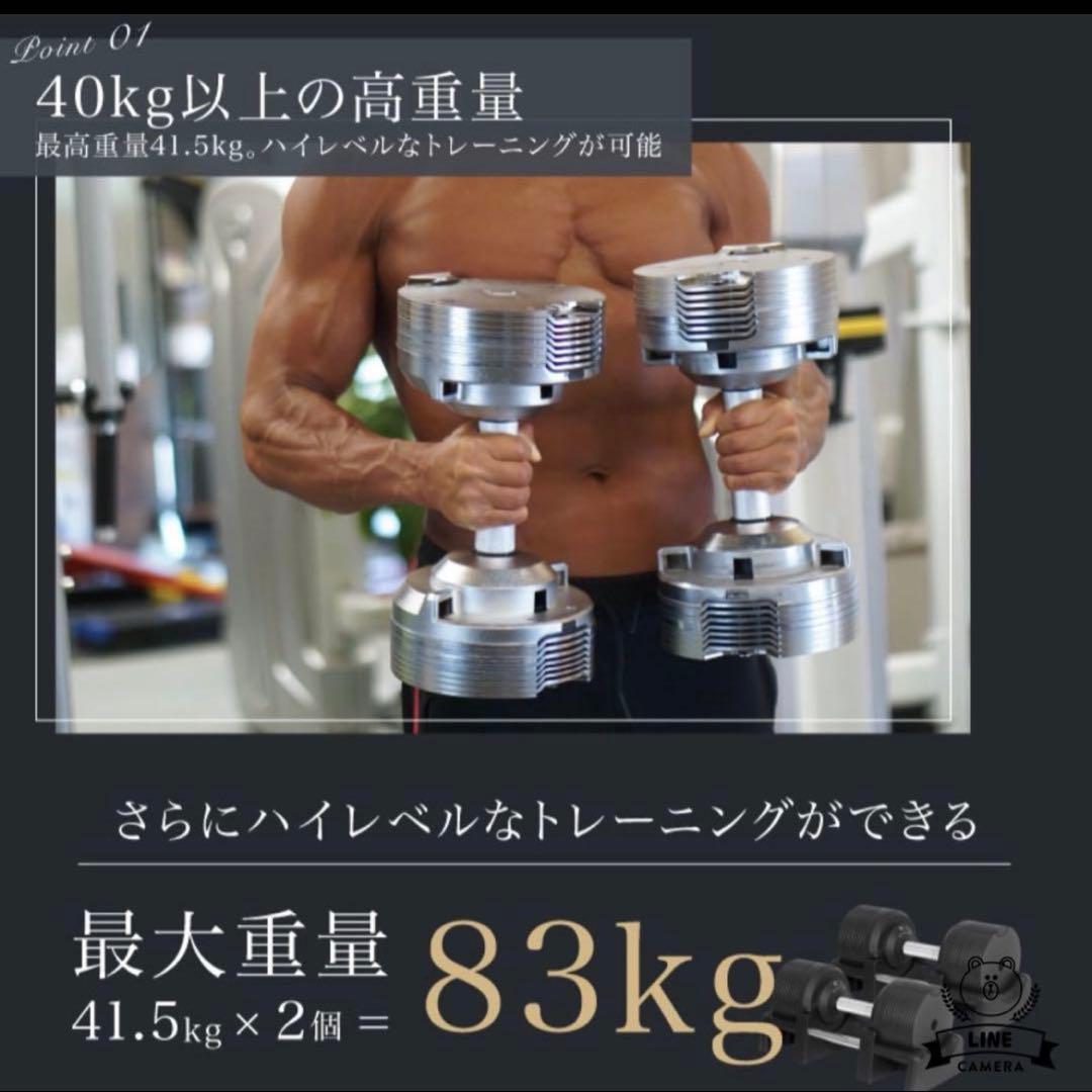 【送料込み】1/2 PROVERBELLプロバーベル ダンベル41.5kg×2