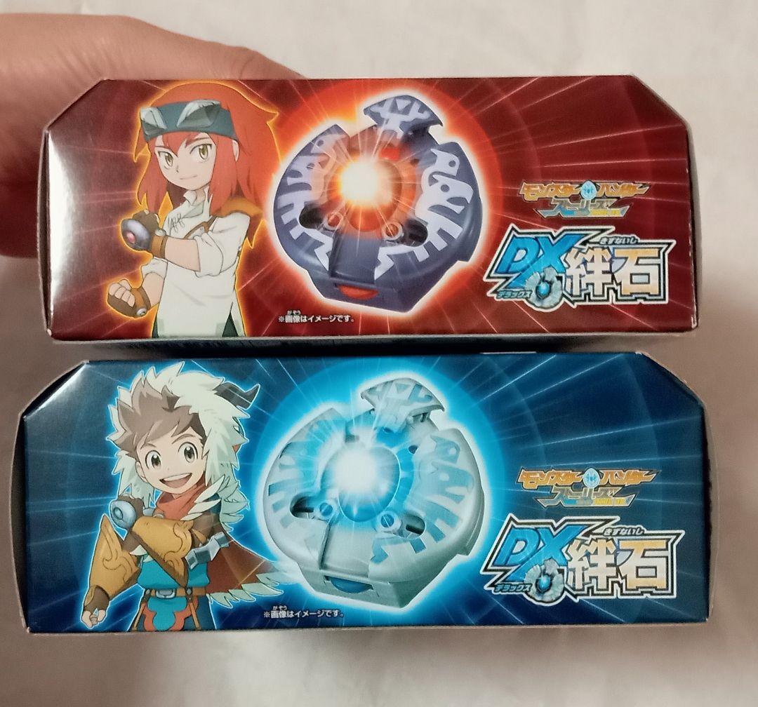 【新品未開封】モンスターハンターストーリーズ DX絆石 カラー 2種