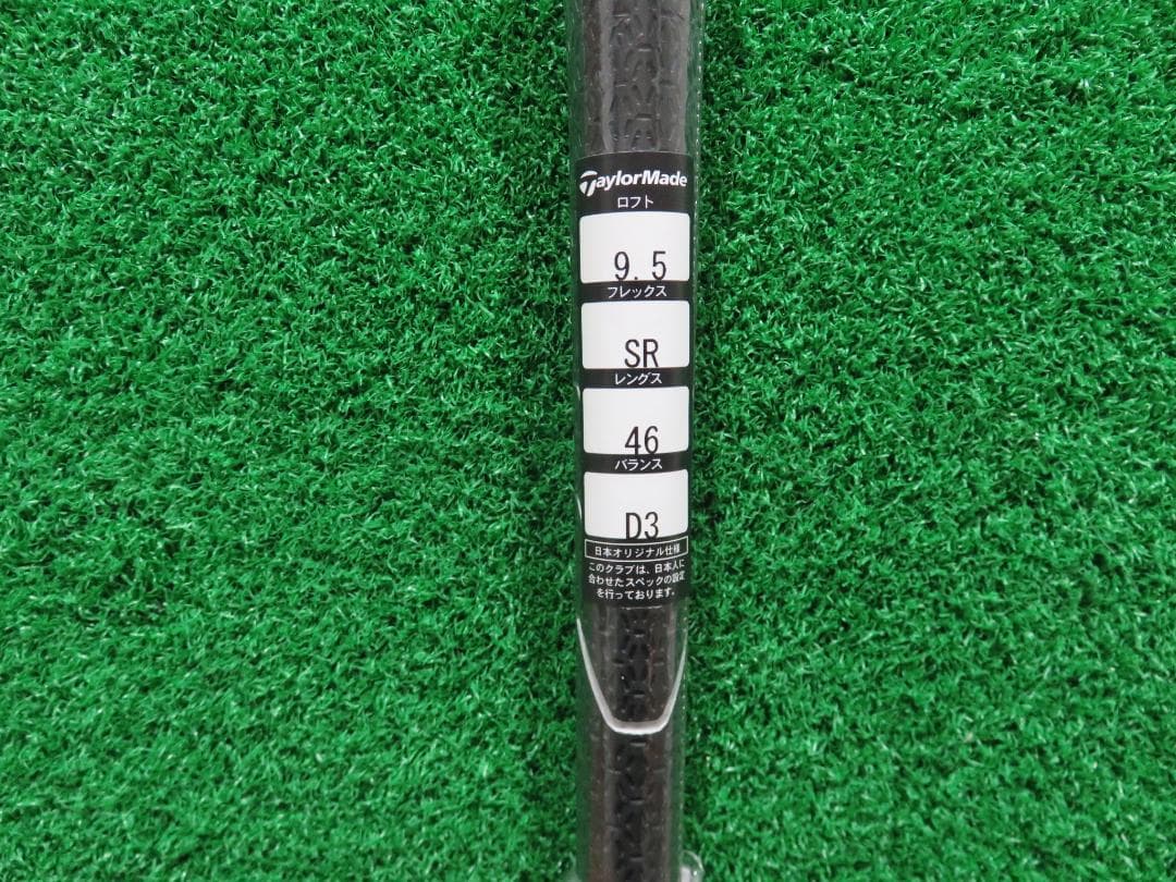 新品 9.5 SR テーラーメイド 1W ステルスグローレ スピーダーNX