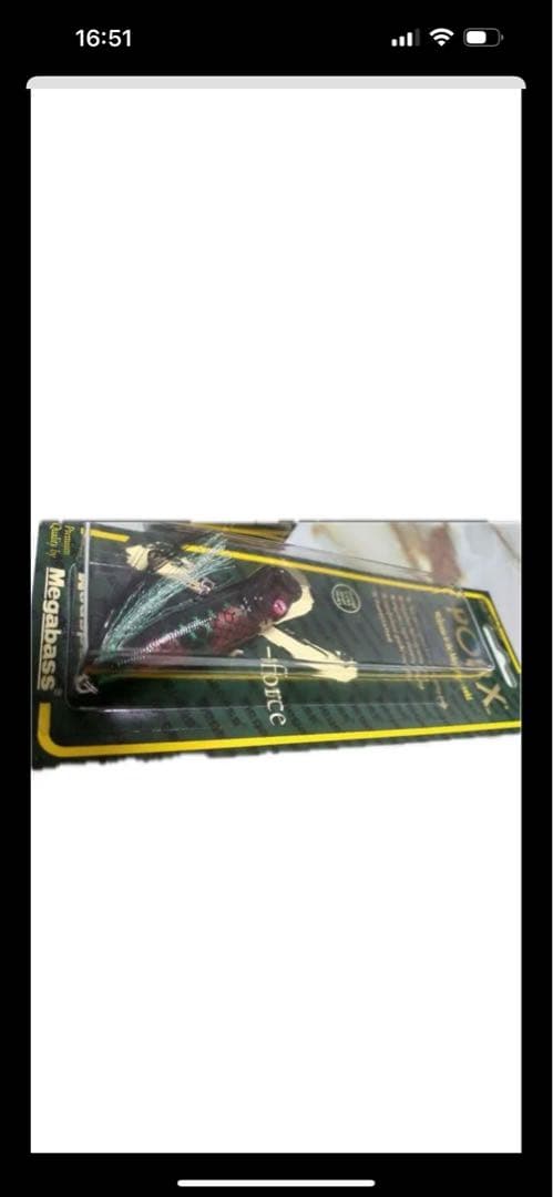 Megabass popmax popx 2025イベント限定　ブラックオロチ