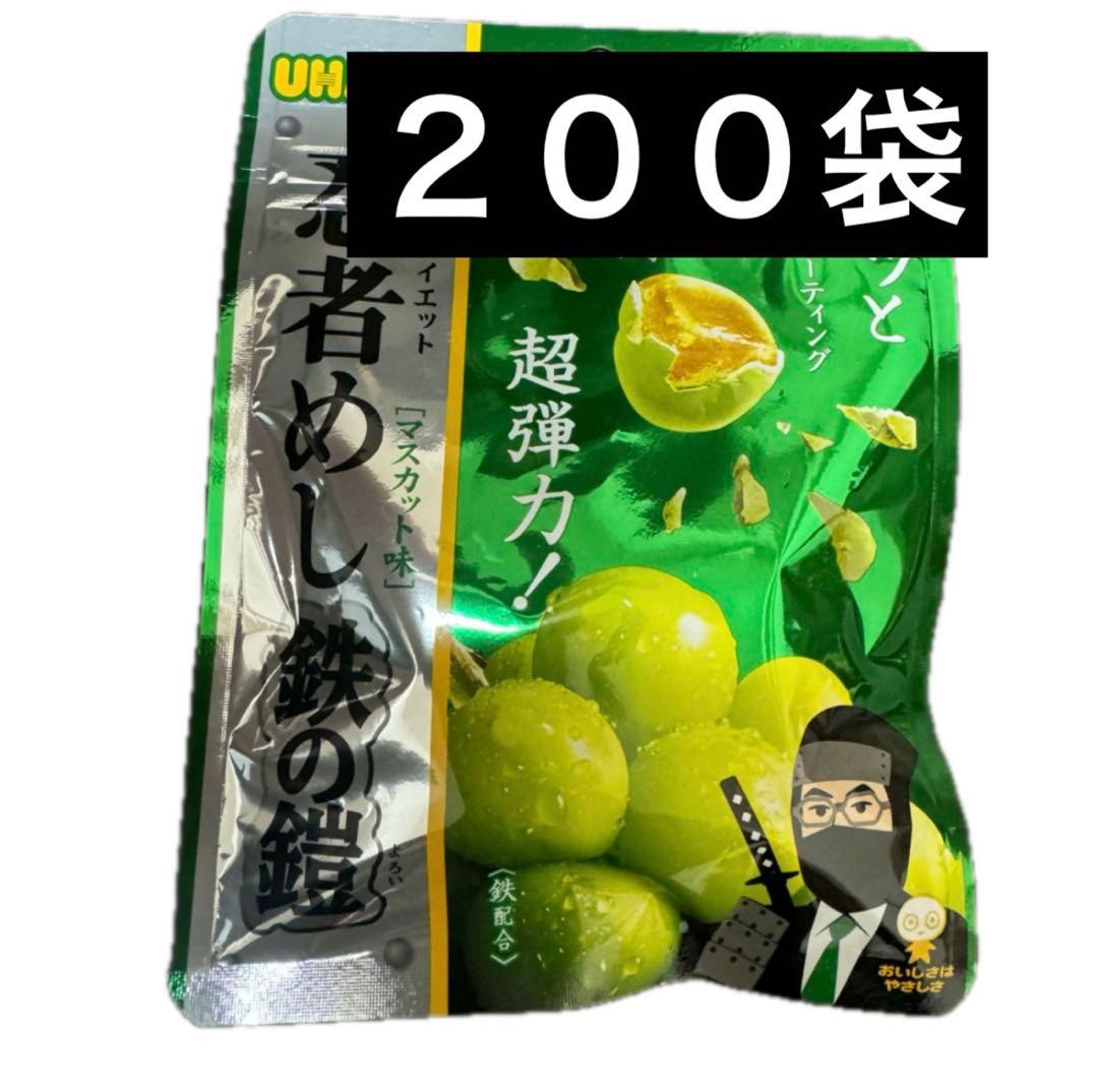 忍者めし　鉄の鎧　２００袋