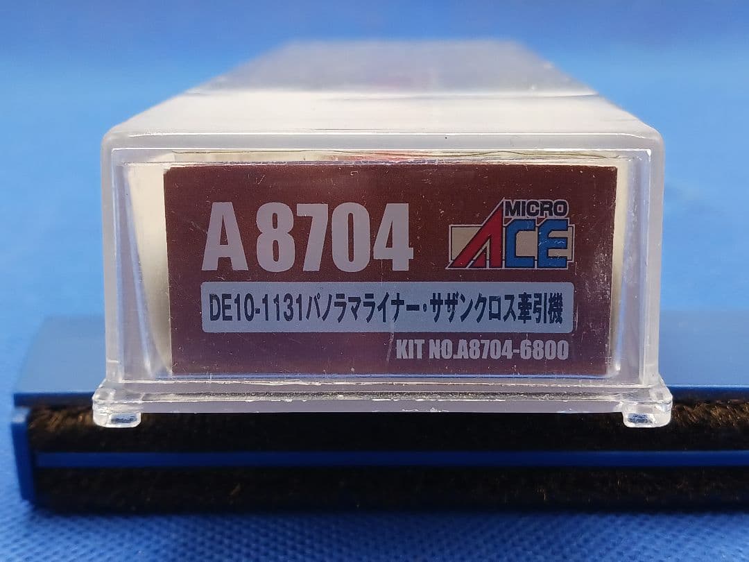 マイクロエース A8704 DE10 パノラマライナー・サザンクロス牽引機