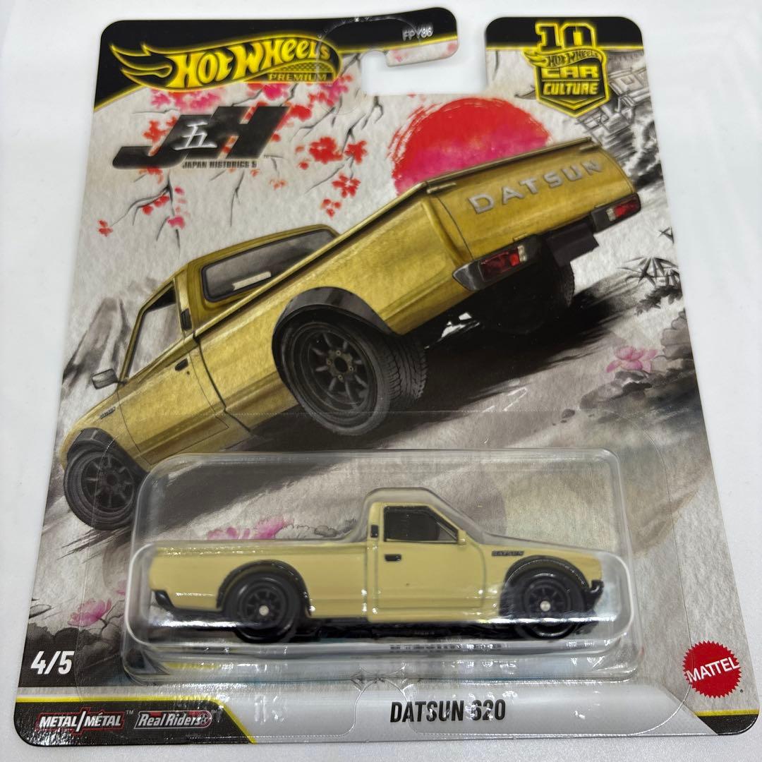 ミニカー Hotwheels 2026 Japan historics 5 chase